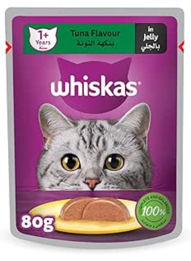 ويسكاس تونة 80 غرام